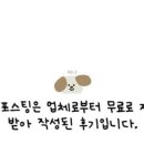 돈카츠멘