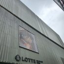 매일유통 - 의정부시 태평로214번길 3-6 | 부산상품권매입 고민하다 방문한 서면매일상품권 매일유통 이용후기
