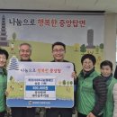 중앙탑면 행정복지센터 이미지