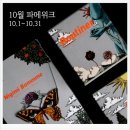 GS25 행운중앙점 | 세멘시트증정/악센다3종프로모션/루티너/블루블러드/수면필링/기미,색소침착미백관리
