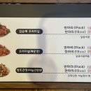 김순례닭강정제주점