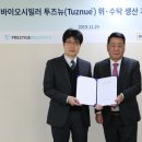 동국제약 이미지