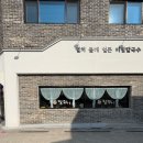 칼국수별난만두 이미지