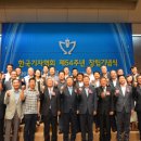 수원문화재단 노동조합 이미지