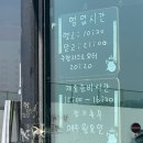 당진중화반점 이미지