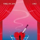 러브편의점 이미지
