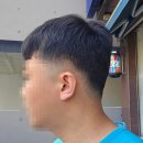 Dog Salon | 김포 양촌 쿨가이 헤어컷 7천원 이발소 | Gimpo Yangchon Cool Guy Haircut