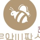 이나팜스 이미지