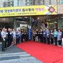 인창동 행정복지센터 이미지