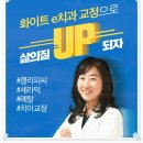 275치과의원 이미지