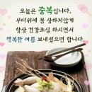 영주개발 이미지