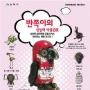 은평문화예술회관 기획전시실 이미지