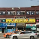 캠퍼스 당구클럽 이미지