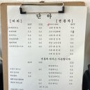 영천한의마을 카페 | 영천한의마을 운영시간 주차 족욕 단아카페 영천가볼만한곳