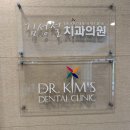 서울빛치과의원 이미지