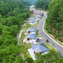 자연휴양림 입구 이미지