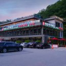 평창한우마을홍천대명식당 이미지