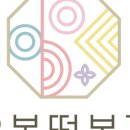 오복떡 이미지
