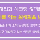 이희문성형외과의원 이미지