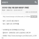 태태복싱 GYM 이미지