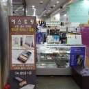 노원-상계-2247 | 갤럭시Z폴드2 전신보호필름 힐링쉴드 프라임 서울 강북 노원 부착점에서 판매 부착 추천!