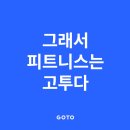 코리아휘트니스 이미지