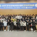 경기도장애인협회 Daum카페
