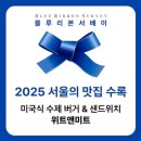 데일리미트 이미지