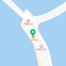 용운전파사 네이버블로그