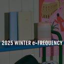 코코한의원 | 스타벅스 가습기 2025 윈터 프리퀀시 수령 후기