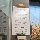 방곡고깃집