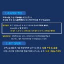스타카토신세계광주점