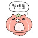 카페오제