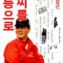 일등정비 이미지