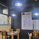 동강숯불민물장어 이미지