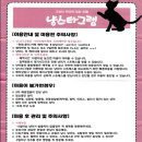 부산고양이미용&호텔 냥스타그램 이미지