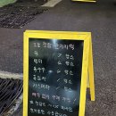 강남떡집, 청담잔기지떡 옥수수기본 반반 후기