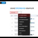 케이씨건설 이미지