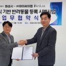 ㈜아이랩 이미지