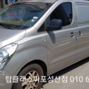 성산점현대자동차