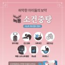 지안한의원 이미지