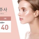 유앤아이스킨케어 이미지