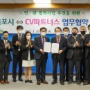 희망파트너스