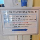 화순군립 운주사문화관 미디어아트 상설전 | [전남 화순] 아이와 가기 좋은 '화순군립 운주사문화관' 미디어아트 체험