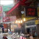 족발이땡기는날 네이버블로그