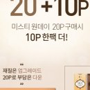 오렌즈(o-lens) 이미지