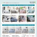 세명혼수이불