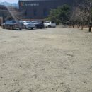 척산족욕체험장 이미지