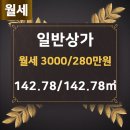 으뜸부동산중개사무소 이미지