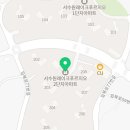 서수원주유소 이미지